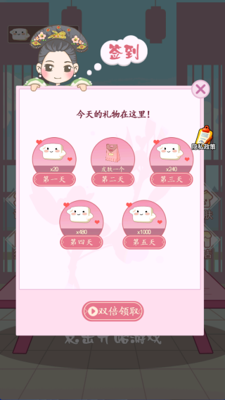 ���˸����ֻ�������