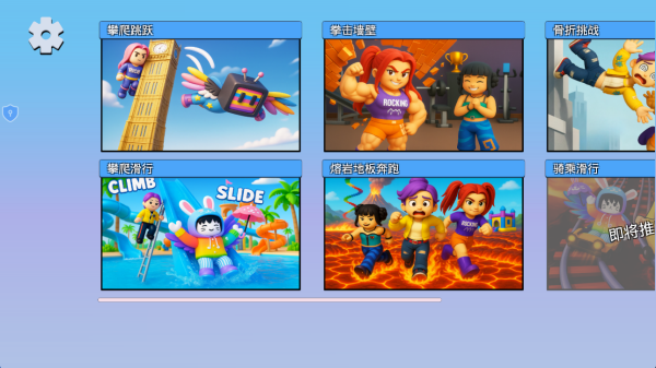 ��¥����ս���İ�����