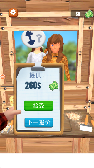 �Ҿ�ľͷ��6��Ϸ����