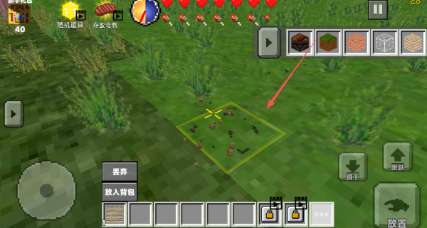 ���ط���յ�������Ϸ����