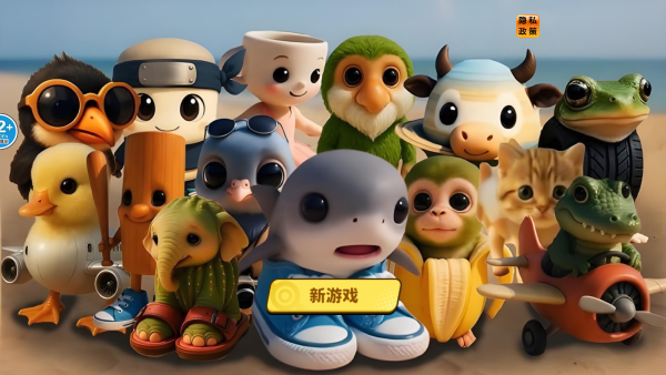 ���ɽ������������Ϸ����