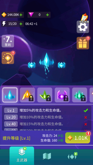 �Ǽʿ���֮ս��Ϸ����