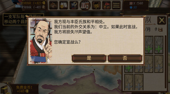 Ļ������ս����۹��ֻ�������