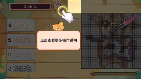 ƴ�����ֹ���Ϸ����