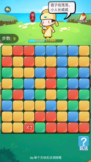 ������ٳ��ֻ�������