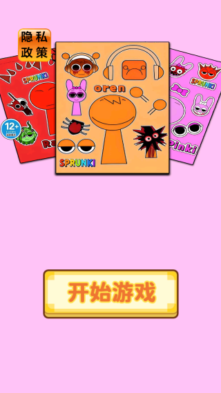 ������Ӱ�������Ϸ����