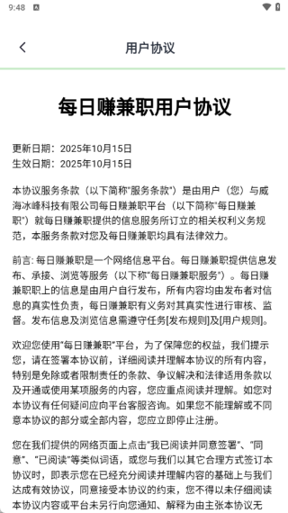 ÿ��׬��ְ��������