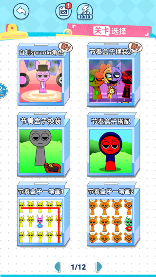 ������Ӱ�������Ϸ����