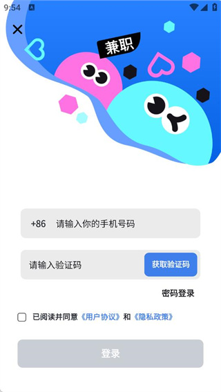 ��н���ְapp����