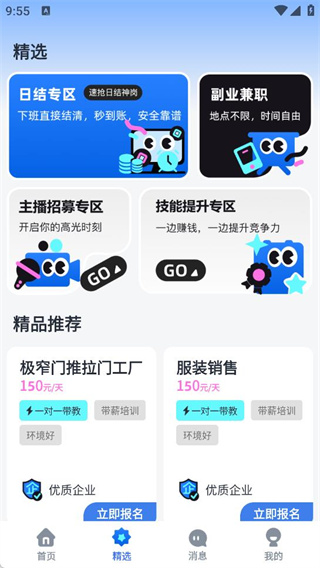 ��н���ְapp����