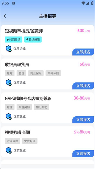 ��н���ְapp����