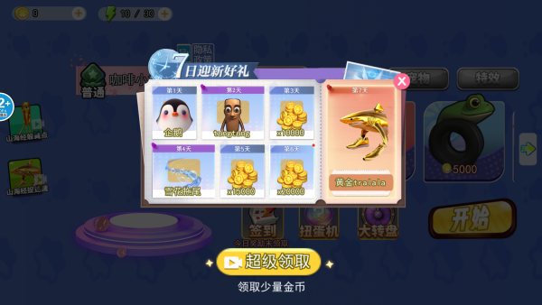 ����ɽ����������Ϸ����