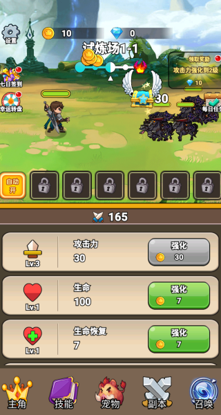 ������������Ϸ����