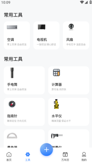 ���ܿյ�ң������ֻ�������