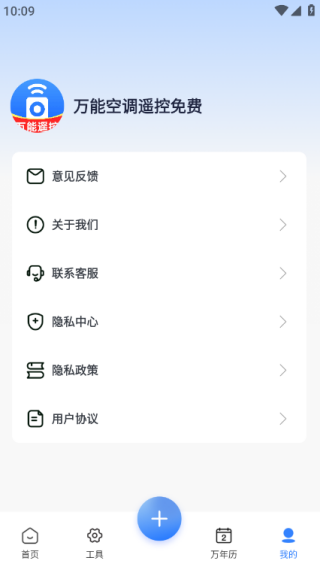 ���ܿյ�ң������ֻ�������