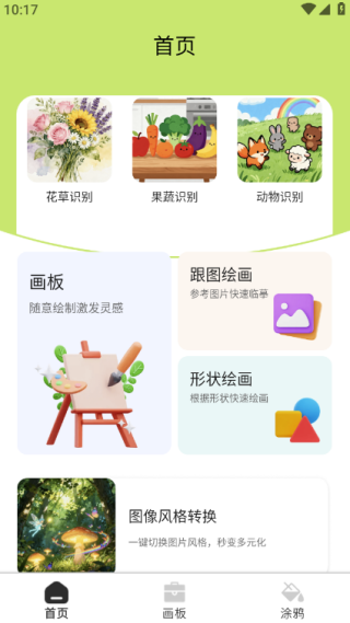 �ֻ�С������°�����