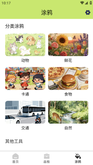 �ֻ�С������°�����