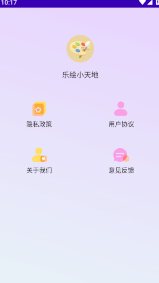 �ֻ�С������°�����