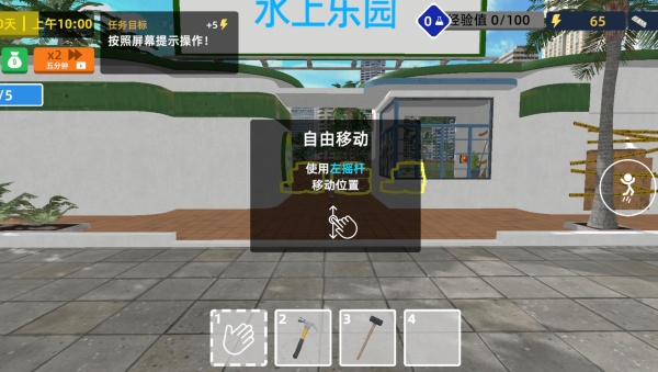 ��ˮ������Ϸ����