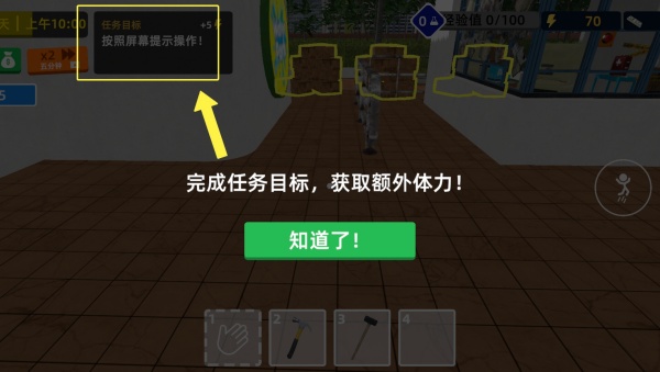 ��ˮ������Ϸ����