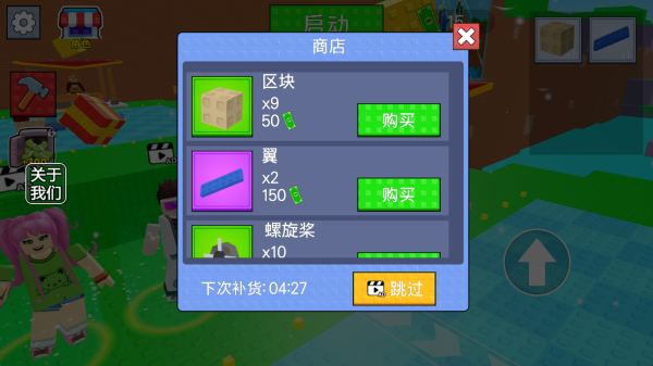 ��߷ɻ�����ս���°�����