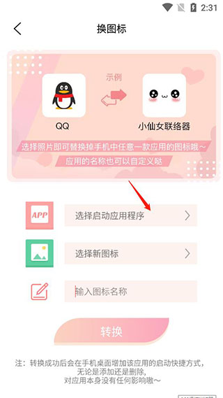 ͷ��ռ�2026���԰�