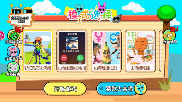 ɽ�����ʺ����Ϸ����