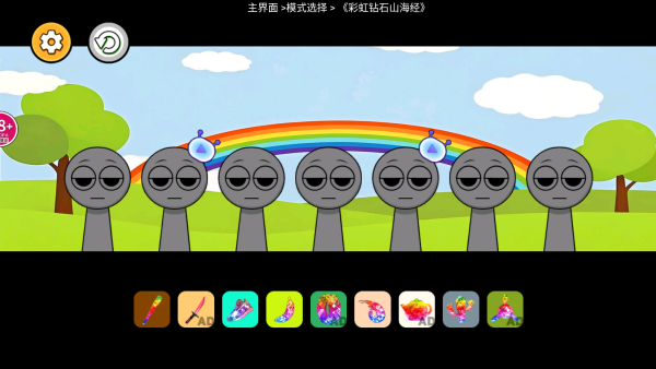 ɽ�����ʺ����Ϸ����