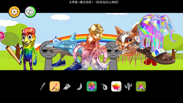 ɽ�����ʺ����Ϸ����