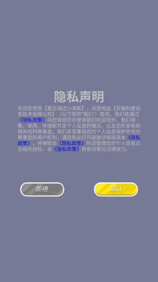 ���պ���С������Ϸ����