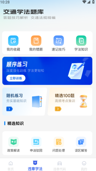 ��ͨ�����ٲ��ֻ�������