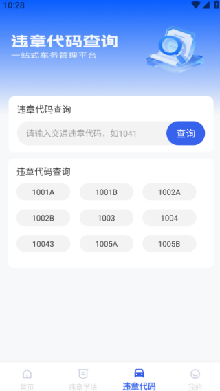 ��ͨ�����ٲ��ֻ�������