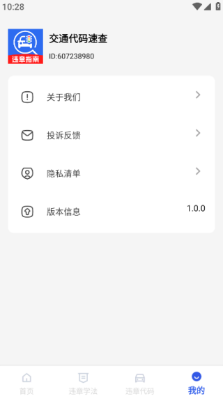 ��ͨ�����ٲ��ֻ�������