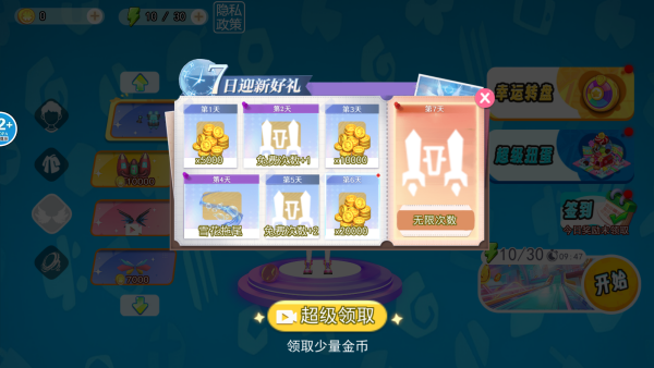 ������ܿ���Ϸ����