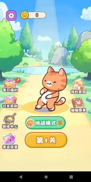 һ���ͷ�����Ϸ����