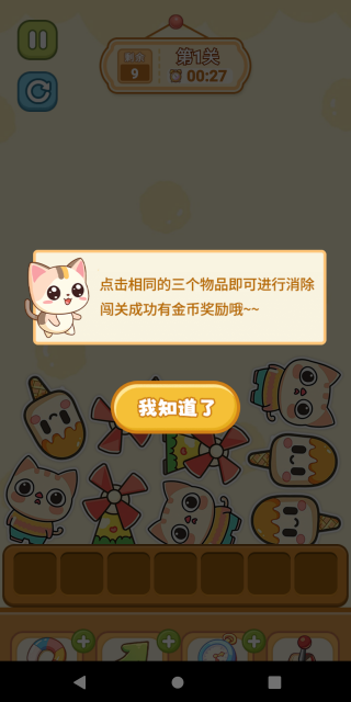 һ���ͷ�����Ϸ����