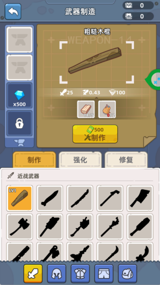 С��������ս�ֻ�������