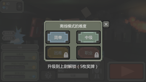 ɡ������ɶ���Ϸ����