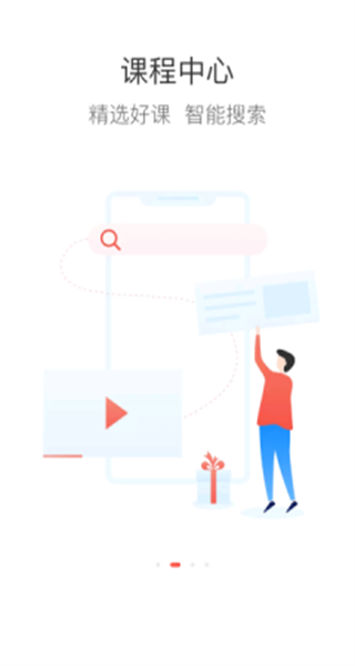 �ƶ�ѧϰ���°�����