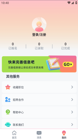 ׬���׼�ְ���°�����