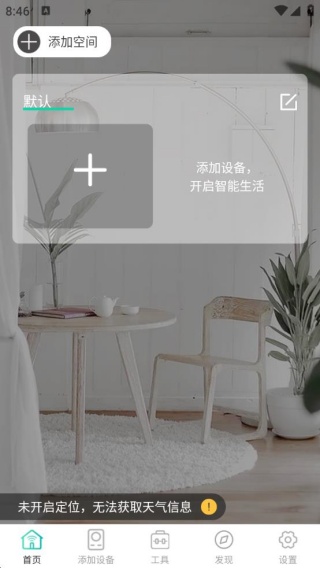 �ֻ����ƿյ����°�����