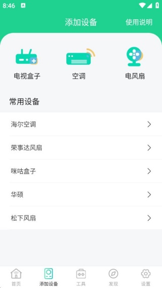 �ֻ����ƿյ����°�����