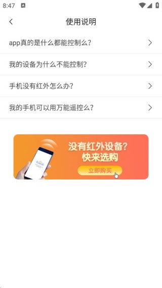 �ֻ����ƿյ����°�����