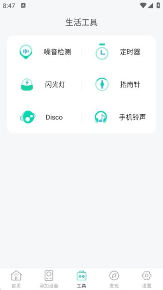 �ֻ����ƿյ����°�����