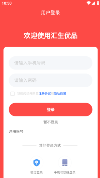 ������Ʒ�ֻ�������