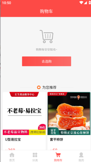 ������Ʒ�ֻ�������