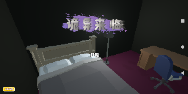 ����������Ϸ����