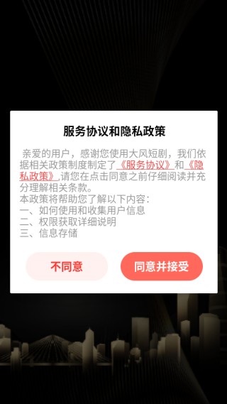 ���̾�ƽ̨����