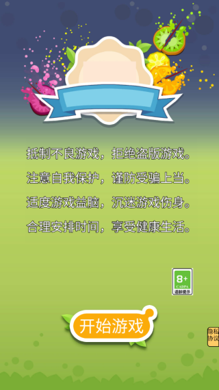 ħ��ˮ����������Ϸ����