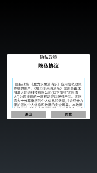 ħ��ˮ����������Ϸ����